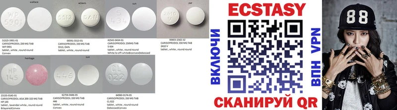 сколько стоит  Сортавала  omg как войти  Экстази 280мг 