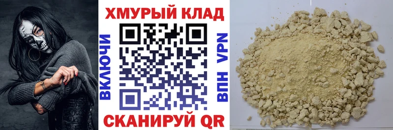 kraken онион  Сортавала  Героин VHQ  закладки 