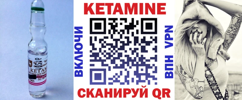 Кетамин ketamine  Сортавала 