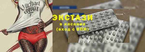 спиды Аркадак