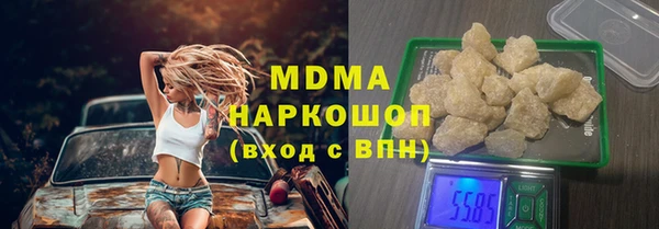 винт Армянск