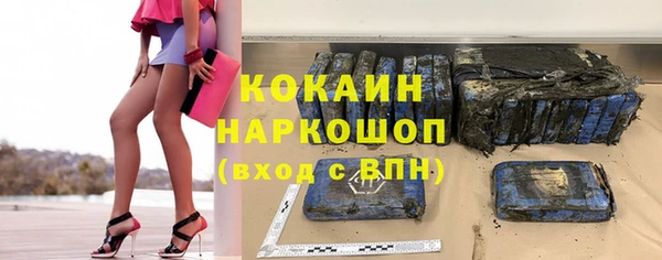 прущий лед Арсеньев