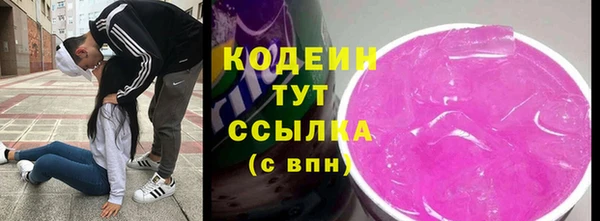 спиды Аркадак
