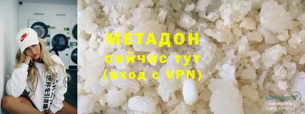 спиды Аркадак