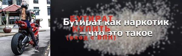 прущий лед Арсеньев