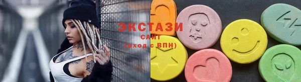 винт Армянск
