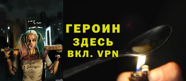 спиды Аркадак