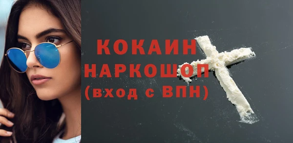 спиды Аркадак
