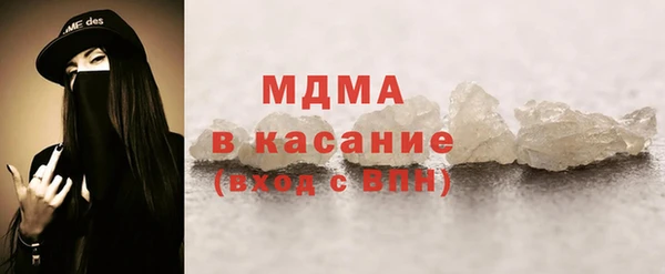 прущий лед Арсеньев