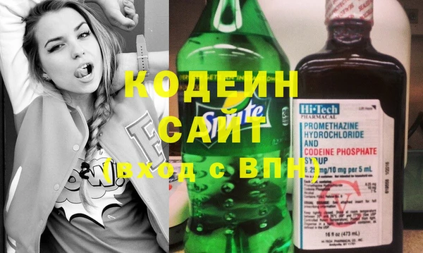 кокаин VHQ Елизово