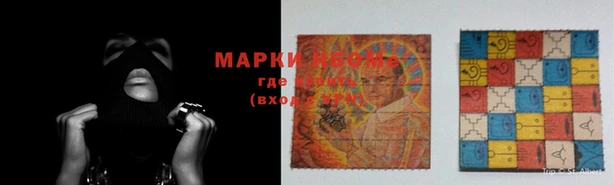 спиды Аркадак