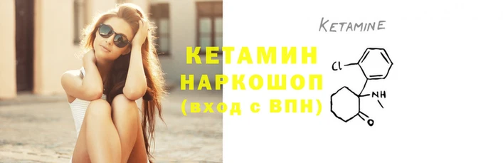 винт Армянск
