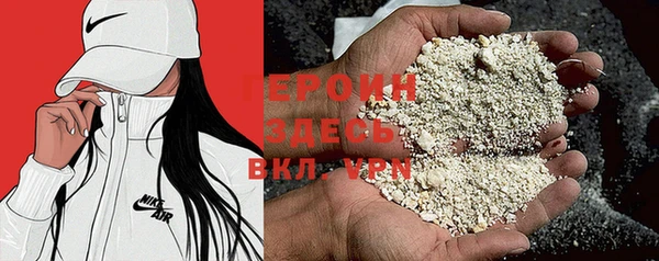 прущий лед Арсеньев