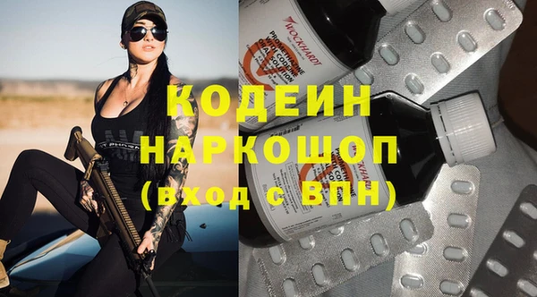 спиды Аркадак