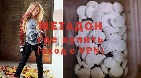 винт Армянск