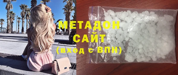 винт Армянск
