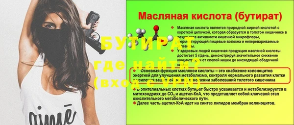 винт Армянск