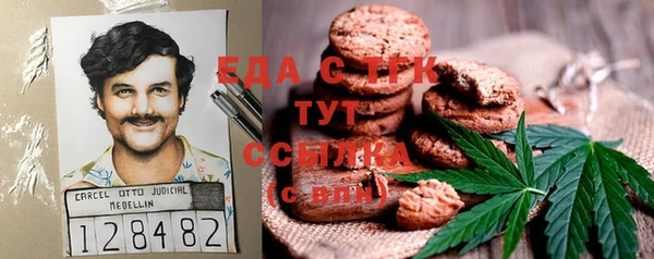 бутират Ельня
