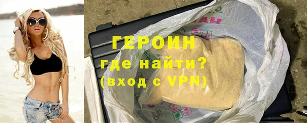 винт Армянск