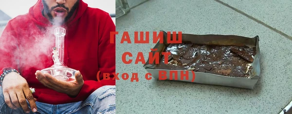 винт Армянск
