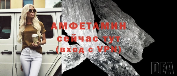прущий лед Арсеньев