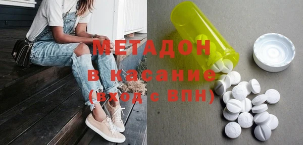 винт Армянск