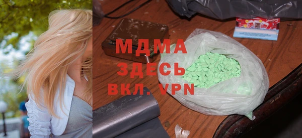 спиды Аркадак