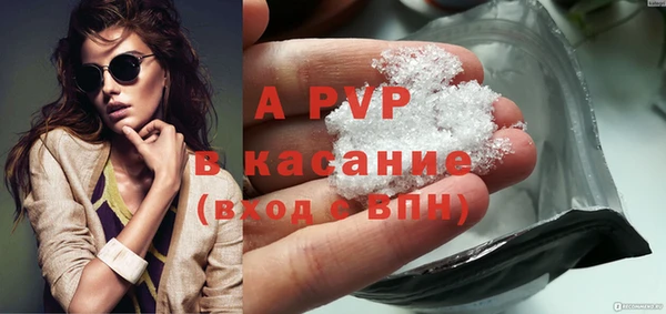 спиды Аркадак