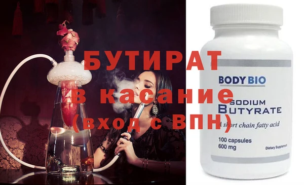 тгк Гусиноозёрск