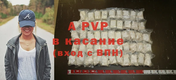 спиды Аркадак