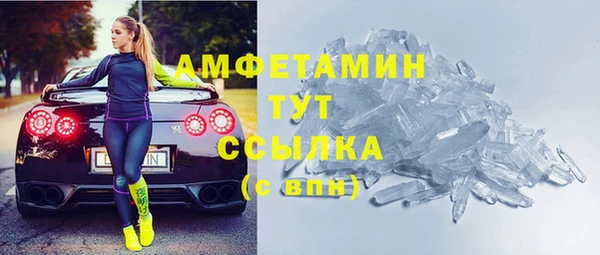 таблы Гусь-Хрустальный