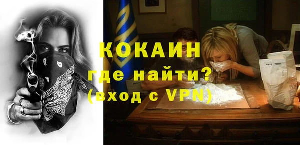 винт Армянск