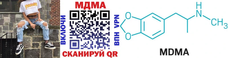 наркотики  Сортавала  MDMA Molly 