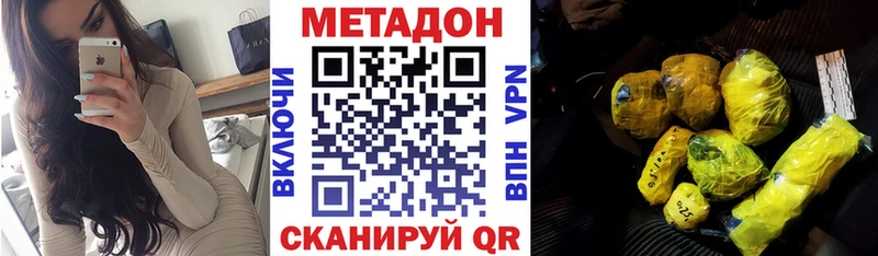 Метадон мёд  Сортавала 