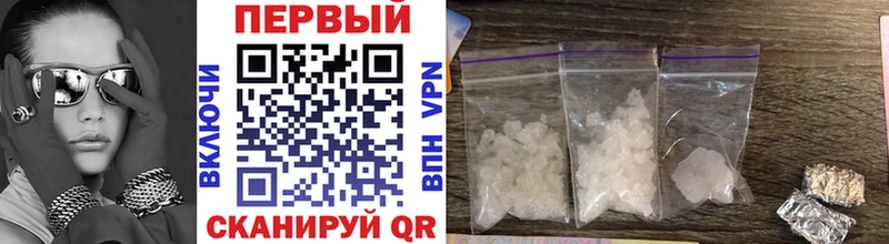 Метамфетамин Methamphetamine  где найти наркотики  mega   Сортавала 