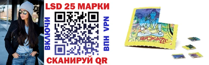 Марки 25I-NBOMe 1500мкг  blacksprut   Сортавала 